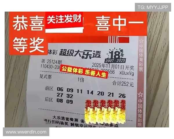 等待开奖时刻的紧张与期待 等待开奖时刻的紧张与期待